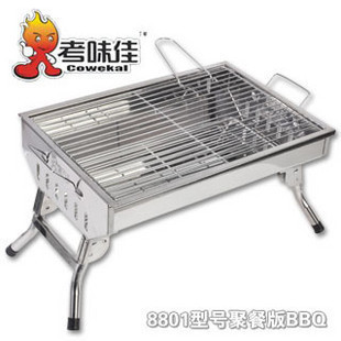 BBQ烤味佳8801不锈钢烧烤炉/烧烤架/户外烤炉 炭烤炉携带方便在类目 厨房/烹饪用具, 烧烤/烘焙用具, 烧烤架炉/烧烤DIY用具, 烧烤架中 - 来自Buy2taobao.com提供专业的淘宝代购服务