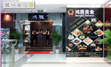 山西路中环国际鸿霖自助餐原价218 现价195