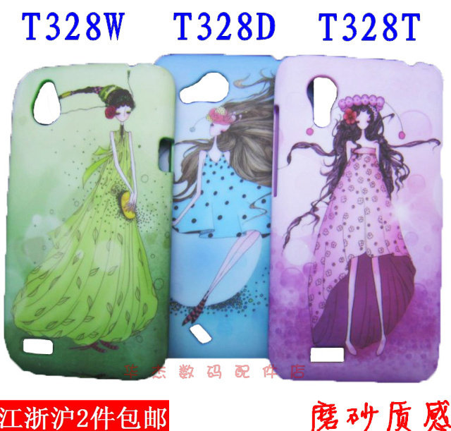 都市美女HTC T328w T328D T328t手机保护套 手机套 手机壳 磨砂壳