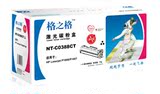 格之格 惠普HP P1007 P1008 P1106 M1136 M1216 388A 易加粉硒鼓