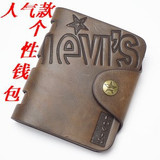 人气款 Levi's 李维斯钱包 真皮钱包 男士钱包 短款钱包 牛皮钱包