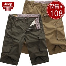 夏装男士<em>短裤</em> 骆驼<em>男短裤 纯棉</em>水洗工装多袋 男