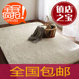 【新年爆款】日式风格可水洗超柔细丝毛客厅卧室防滑地毯地垫定做