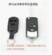 现代索纳塔专车专用折叠钥匙