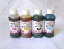 【另色鬼官方买3赠1】另色鬼墨水 ME300 ME330 9300F 100ml一瓶