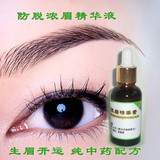 ��ʹ��ؼ� üë����Һ ��ü Ũü Ũ��üë �������˿�