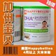 新年狂促！HAPPYBELLIES  有机大米米粉 DHA+益生菌