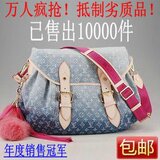 <span class=H>LV</span> 2010新款贝嫂最爱牛仔狐狸尾巴斜挎女包渐变色M95865 M95863