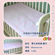 杜邦防螨*蒂乐小熊系列婴儿床垫/褥子*防伪*安检