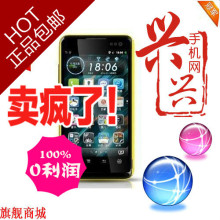原封/包邮/送原电 K-Touch/天语 W619 小黄蜂 破解精简 黄白黑