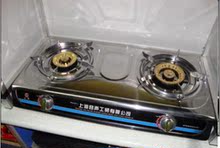 租房必备/<span class=H>燃气</span><span class=H>灶</span>/煤气<span class=H>灶</span>/容声<span class=H>老板</span>台式<span class=H>灶</span>具/双<span class=H>灶</span>/特价哦