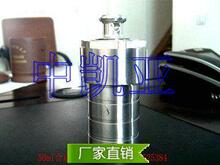 50ml水热合成反应釜/高压消解罐