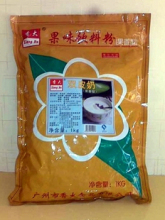 皇冠热卖 香大双皮奶 1KG 味道超好 1:4倍