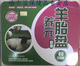 纽欣康养元羊胎盘胶囊(60天用量)