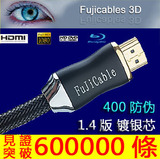 ㊣【富士皇冠总店】X.极光 2米 HDMI高清线 1.4版 3D镀银高端版