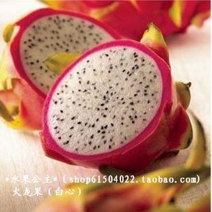  新鲜热带水果 海南三亚 白心火龙果 产地直销6.8元/斤