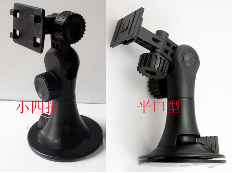 Founder A858 GPS Navigation Bracket Original Bracketin the Car/Articles/Fitting/Refit , Car GPS Navigation systems and accessories , GPS Stand category - from Buy2taobao.com to provide professional Taobao agent buy service