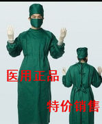 反穿衣手术服长袖隔离衣，纯棉男女洗手衣手术衣墨绿色蓝色