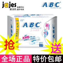 �������� ABC������K11�����˱�������ʪKMS��о240mm8Ƭ��������