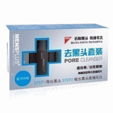 mensplus 男女通用 专用去黑头套装导出液鼻膜升级包装