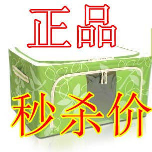 年底促销 正品乐扣乐扣百纳箱 乐扣收纳箱树叶收纳盒 4件起包邮