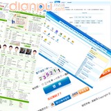 乡巴佬家教网 家教网年费版 家教网站建设 家教网站加盟代理