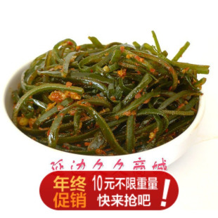  延边泡菜 香辣海带丝 凉拌海带开胃爽口250克 补碘补钙