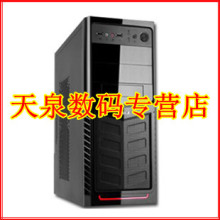 组装电脑主机i5-2310灭I3四核4G电脑主机微星H61迷你组装机台式机