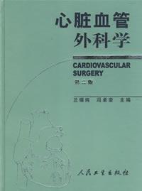 关于外科医生系统学习中医理和内科临床的必要性的硕士毕业论文范文