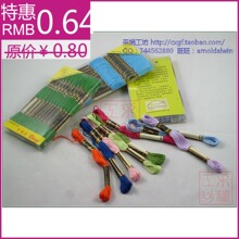 【苏州申辰出品】埃及棉 纯棉十字绣线 Rosace RS线 一支6股8米