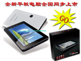 7寸平板电脑 支持WIFI 3G GPS导航 通话 蓝牙 双摄像头 触模屏
