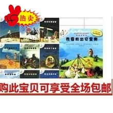 不一样的卡梅拉第一辑 第二辑（全10册）假一赔十童书