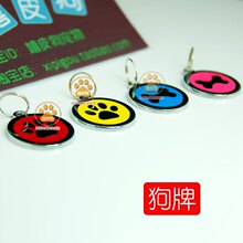 可刻字圆形合金狗狗牌身份牌吊牌定做 宠物项链饰品铃铛 猫牌项圈
