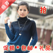 热销千全好评品牌正品渐变毛衣可作打底蓝秒杀