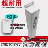 安德鲁A220pro 无骨雨刷 日产骐达 90天质保【雨刷之王】一对价