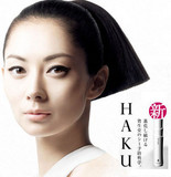 <span class=H>资生堂</span> 新HAKU EX 美白精华净白露EX-20g