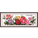 �Ա�������ֱ����ר����Ʒ��ʮ����ֻ�ۣ�88.00