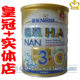 台湾版雀巢能恩3段(超级)900g 水解蛋白幼儿奶粉 防过敏 1~3岁