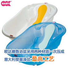 三皇冠 OKBABY意大利-欧达德鲁Onda De luxe超大高档洗澡盆浴盆