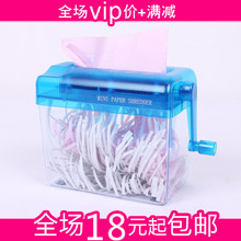 ������� ��������С����ҡ��ֽ��/�ֶ�С����ֽ/�칫��ֽ��0.5kg