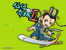 仙侣奇缘2卖家代充15元【无需在线24小时自动充值】快速 充值