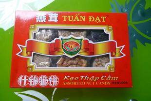 花生 腰果  芝麻 瓜子做的杂粮饼 220g 很大个 越南零食 10不限重