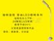 奥雷光电LED护眼灯 280元
