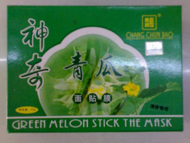 		
    						批发长春宝