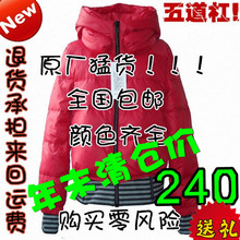 2011新款 连帽短款AFA2005<span class=H>羽绒</span><span class=H>服</span><span class=H>艾莱依</span>女款 包邮送礼