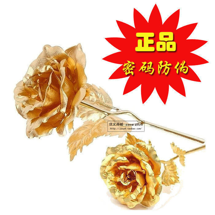 正品纯金箔金玫瑰花 大号黄金玫瑰 生日礼物 教师节礼物