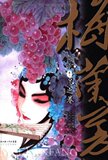 taobao english 14151974149