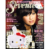 特！SLD★ 日本杂志款 HELLO KITTY 可爱 零钱包 钥匙包 挂件