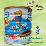 香港版雅培皇牌恩加健3段900g原装进口奶粉 同喜康力3号 冲冠特价