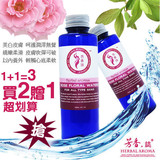 芳香誌正品保加利亚玫瑰纯露120ml保湿补水美白 天然花水爽肤水